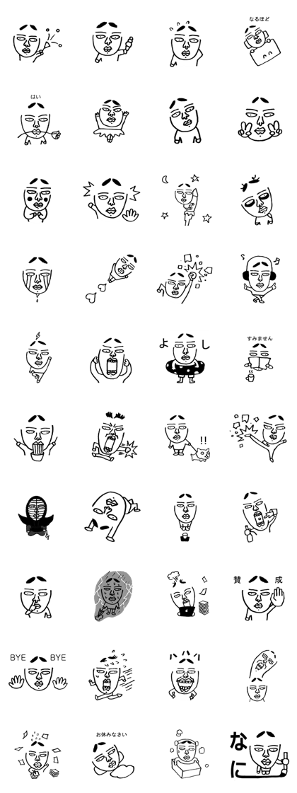 Mr.Watashi Mr.Watashi