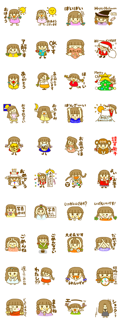 Daily conversation Azuki chan Daily conversation Azuki chan