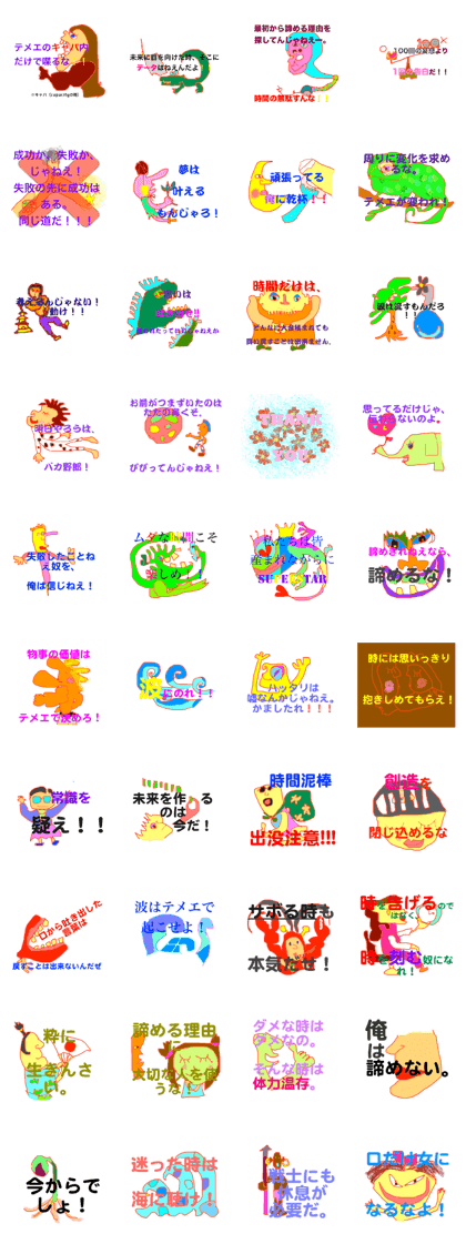 myself sticker myself sticker