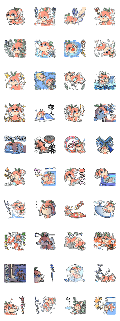 Lovely Goldfish Lovely Goldfish