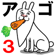 Legend of chin 3 Legend of chin 3