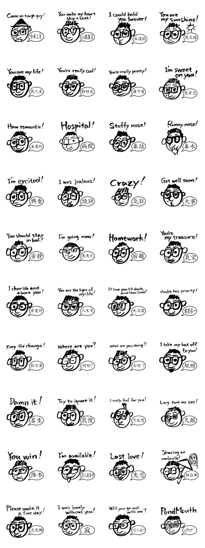 Mr. PondMouth - No.5 Mr. PondMouth - No.5