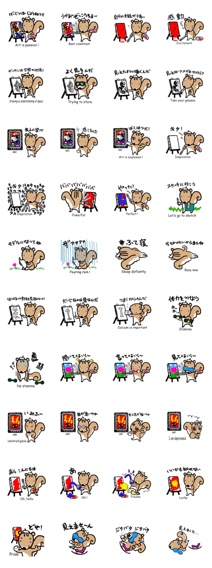 Genius squirrel painter Genius squirrel painter