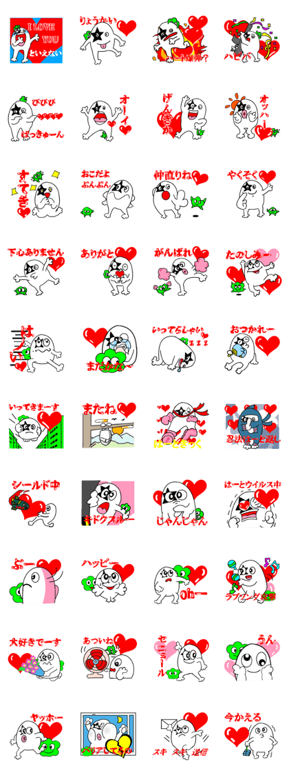 White guy and green little bitty of 2 White guy and green little bitty of 2