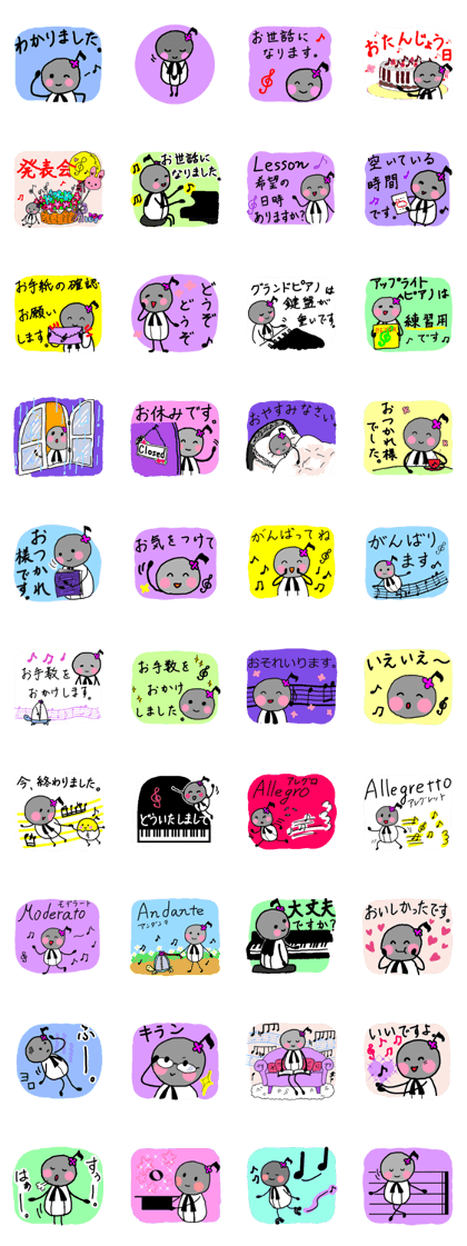 piano teacher 2 piano teacher 2