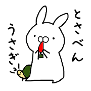 Pretty rabbit and turtle 2 Pretty rabbit and turtle 2