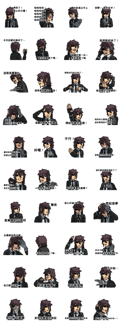 teenage delusions of grandeur man Taiwan teenage delusions of grandeur man Taiwan