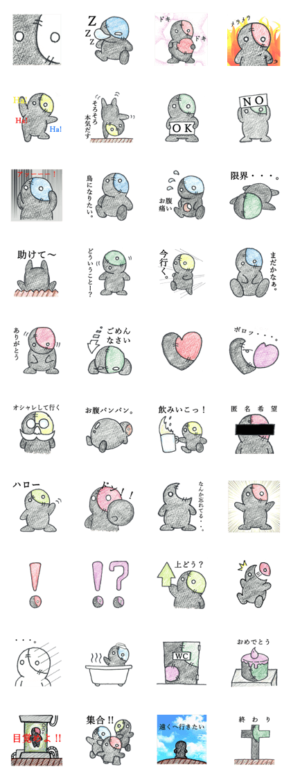 mini-zombie mini-zombie