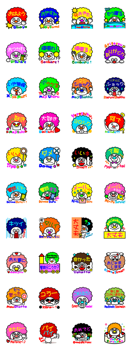 colorful Afro stickers