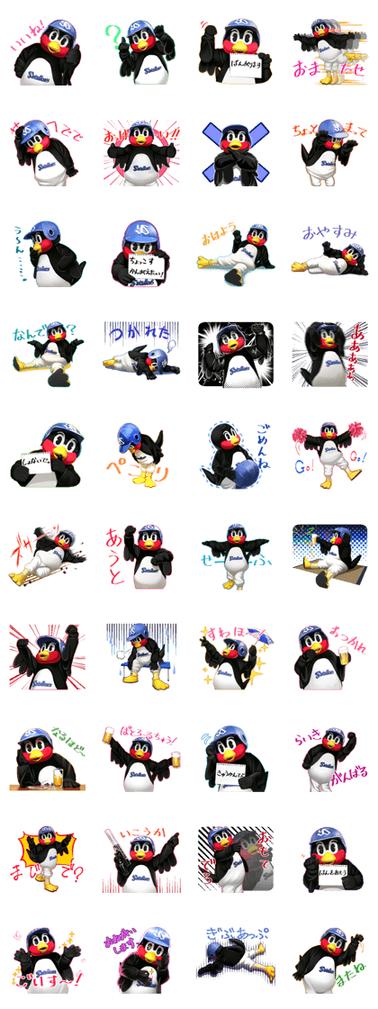 TSUBAKUROU Sticker Part2 TSUBAKUROU Sticker Part2