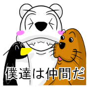 Circular bear whit friends part 2 Circular bear whit friends part 2