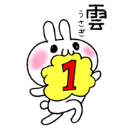 Cloud and rabbit Cloud and rabbit