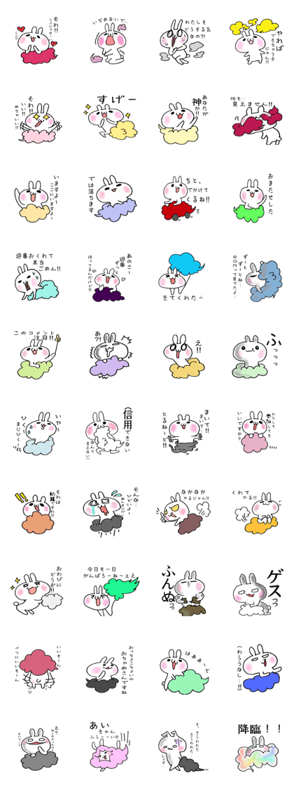 Cloud and rabbit Cloud and rabbit