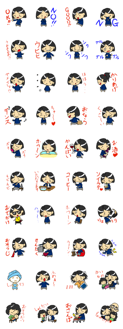 Everyday BB wife Everyday BB wife