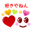 Heart Heart Heart 5 (JPN)