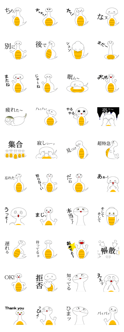 chinquapin saw2 chinquapin saw2