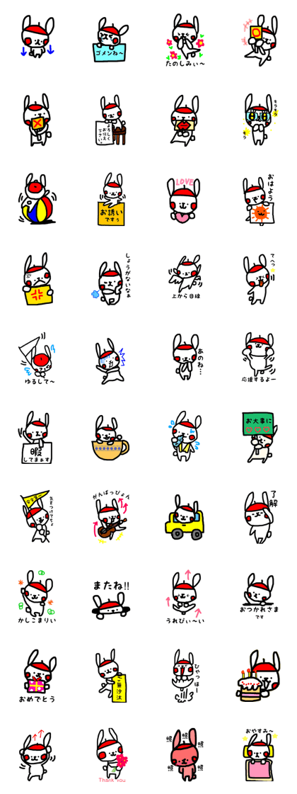 chobo of rabbit chobo of rabbit