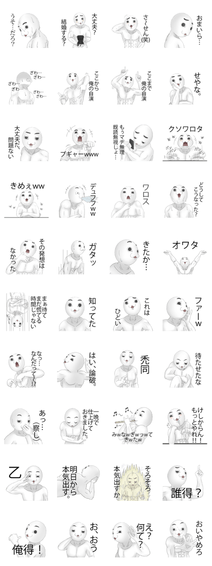 Neto addict Neto addict