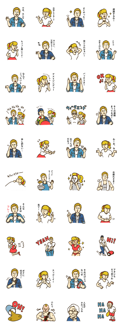 Joey and Emma TV shopping. Joey and Emma TV shopping.