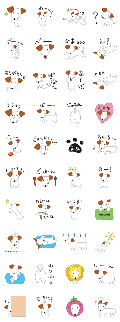 Jack Russell Terrier's Sticker