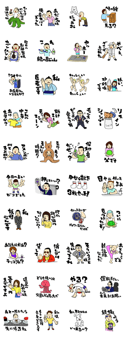 When can I use this?