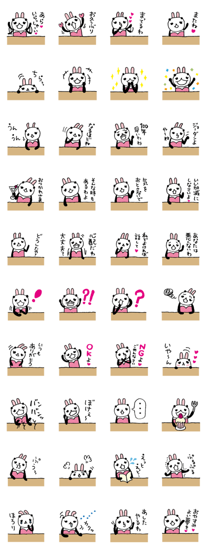 Every day of a panda- bunny3 - Every day of a panda- bunny3 -