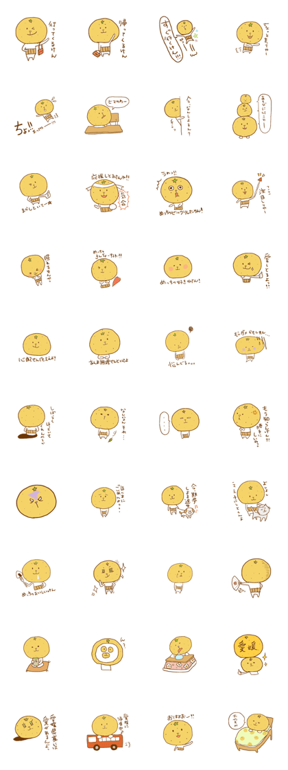 Orange from Ehime Orange from Ehime