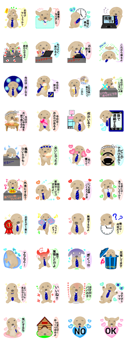 Golden Retriever. Father Edition.