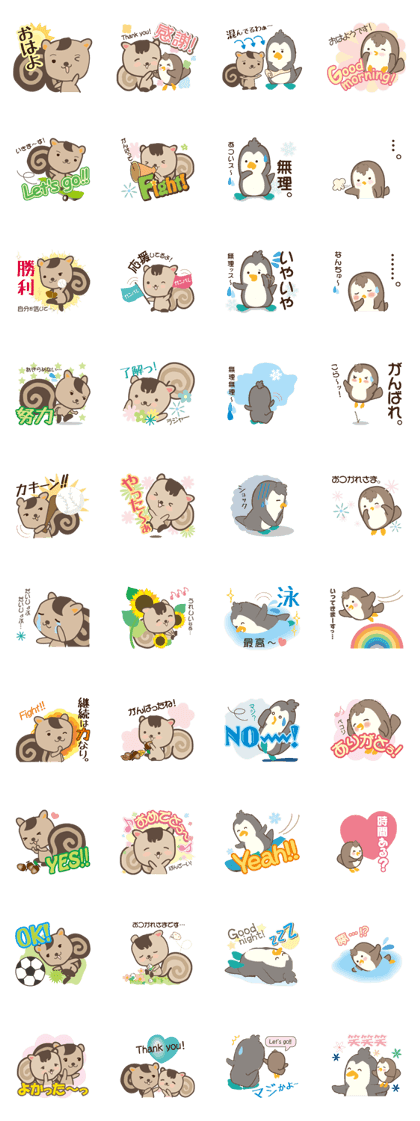 squirrel and penguin everyday. squirrel and penguin everyday.