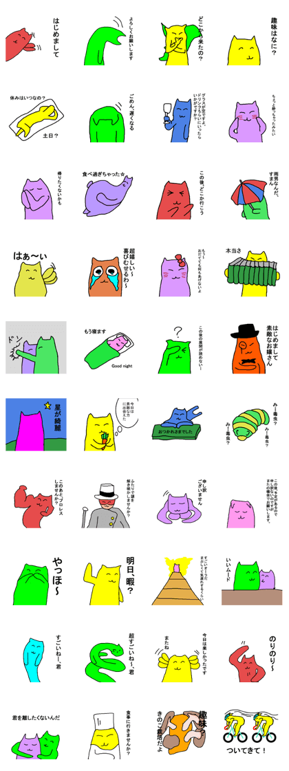 5 colorful party cats return