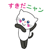 Cat such as human. his name is Tama. Cat such as human. his name is Tama.