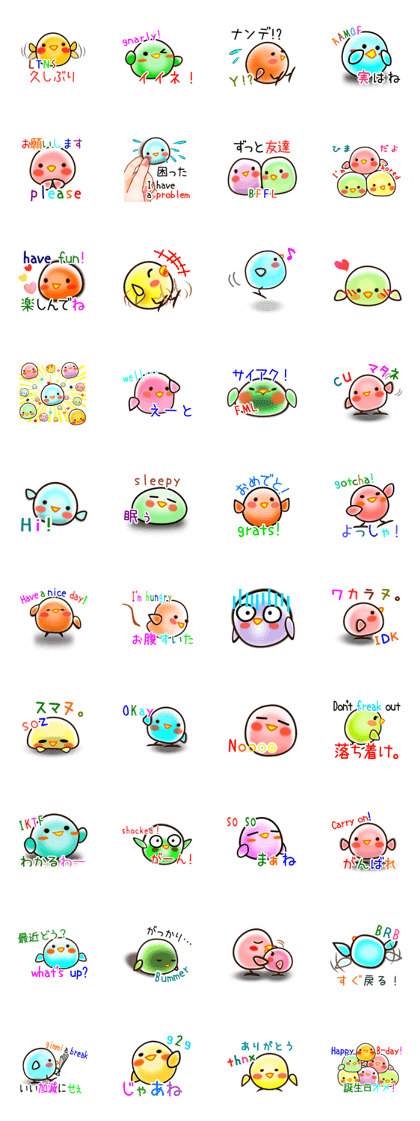 Japanese SUAMA-Birds Japanese SUAMA-Birds