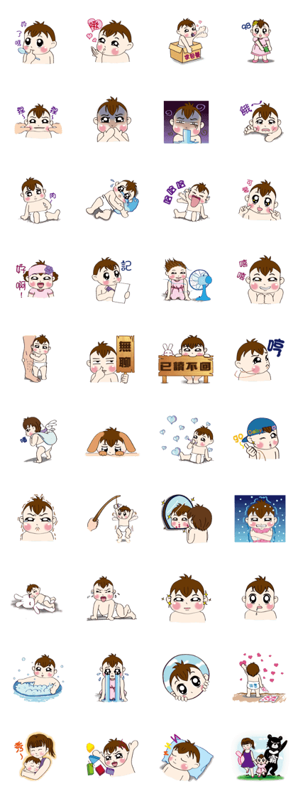 Mochi Baby2 Mochi Baby2