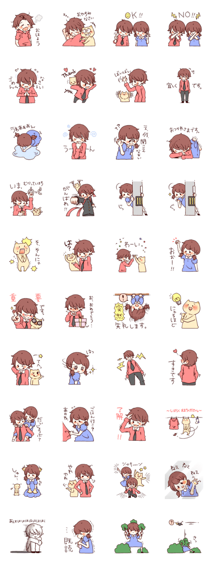 A boy, a girl and a cat.