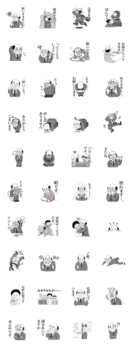 middle aged salary man middle aged salary man