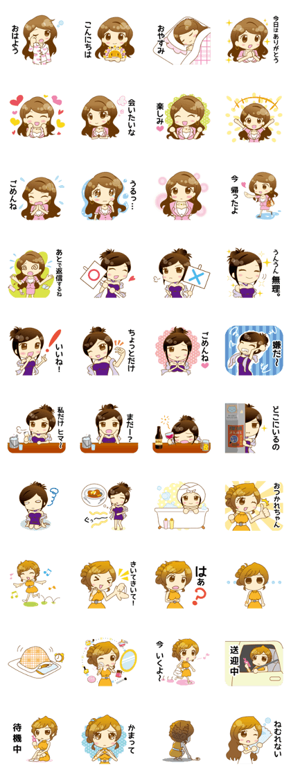 Three coaxing hostess sisters