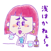 Hanako Yomoya Hanako Yomoya