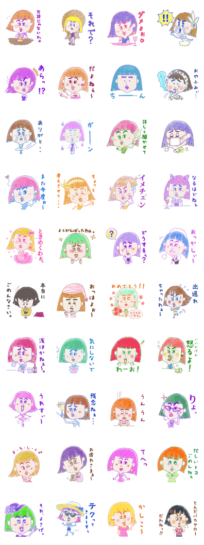 Hanako Yomoya Hanako Yomoya