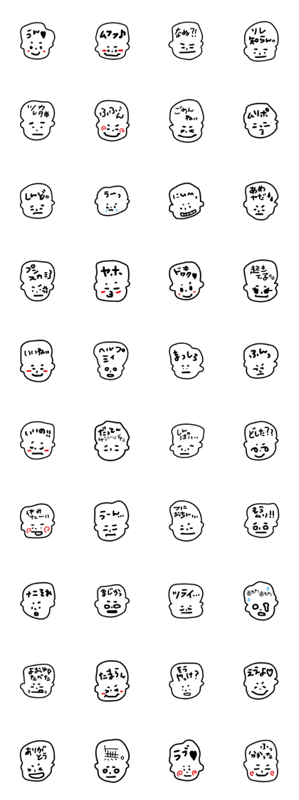 Selfish boy Selfish boy