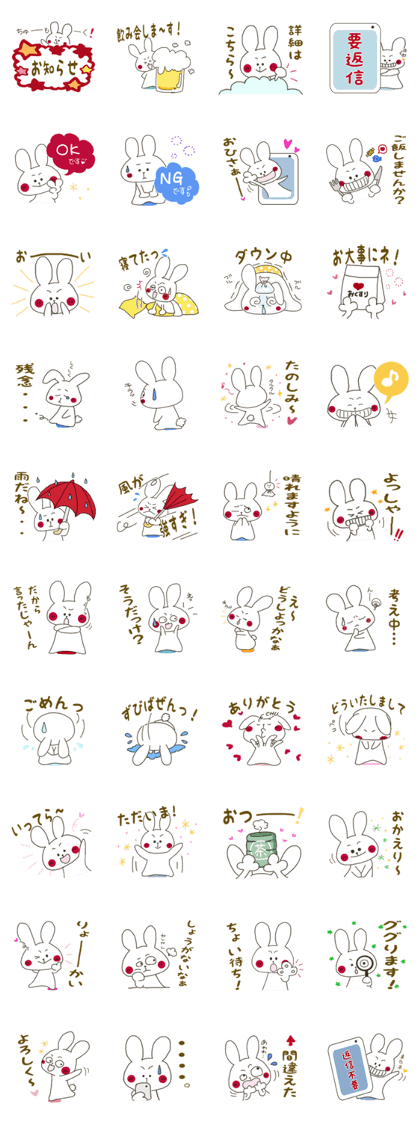 Sticker.rabbit2