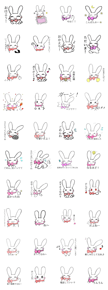Rie-chan of rabbit