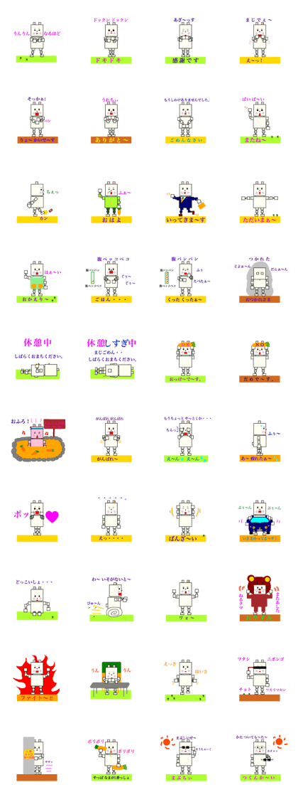 KakuusabottoThree KakuusabottoThree