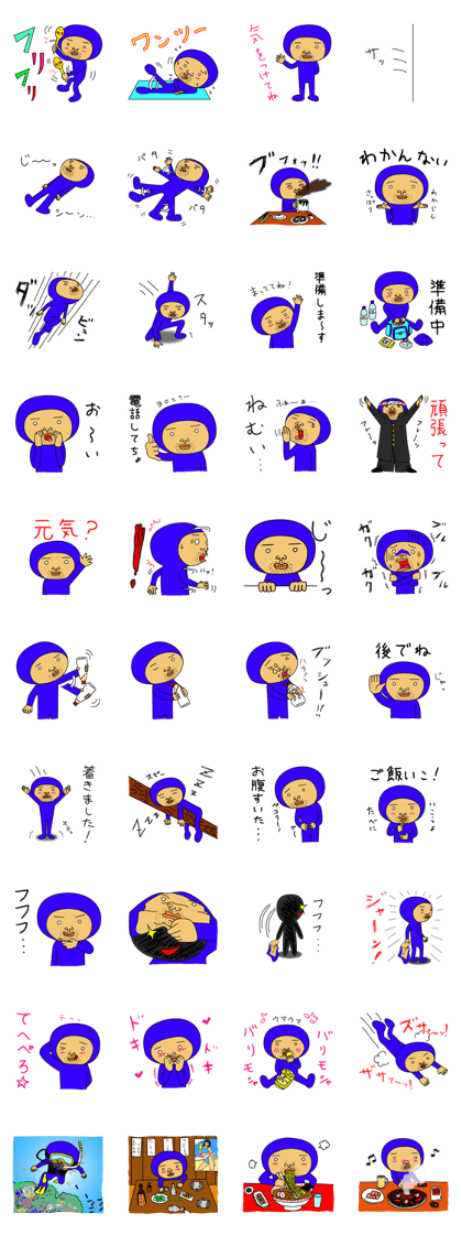 The Blue Man part3 (Jp Ver.)