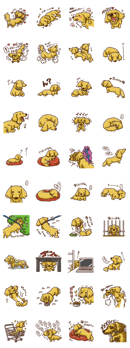 Circumstances of KARUBI ver.3 Circumstances of KARUBI ver.3