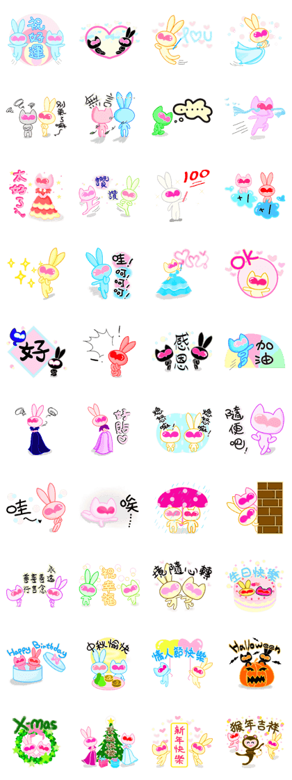 walnut planet's baby [especial]