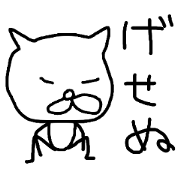 scribbling cat 2 scribbling cat 2