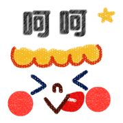 Good Responses Sticker2(Taiwan) Good Responses Sticker2(Taiwan)