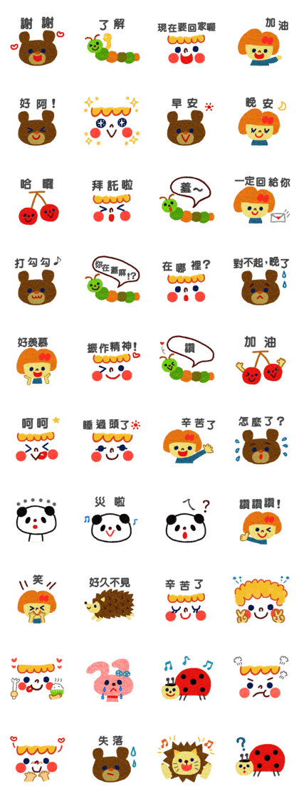 Good Responses Sticker2(Taiwan) Good Responses Sticker2(Taiwan)