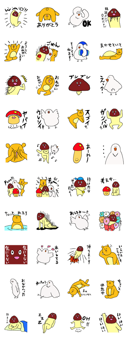 Mushroom&Bear&Bird Sticker