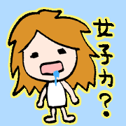 Spunky woman Spunky woman